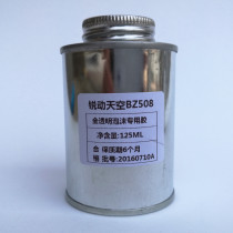 Aerial Model Foam Glue Adhesive Colorless Transparent Glue Apply multiple plates such as EPS EPO EPP PP D