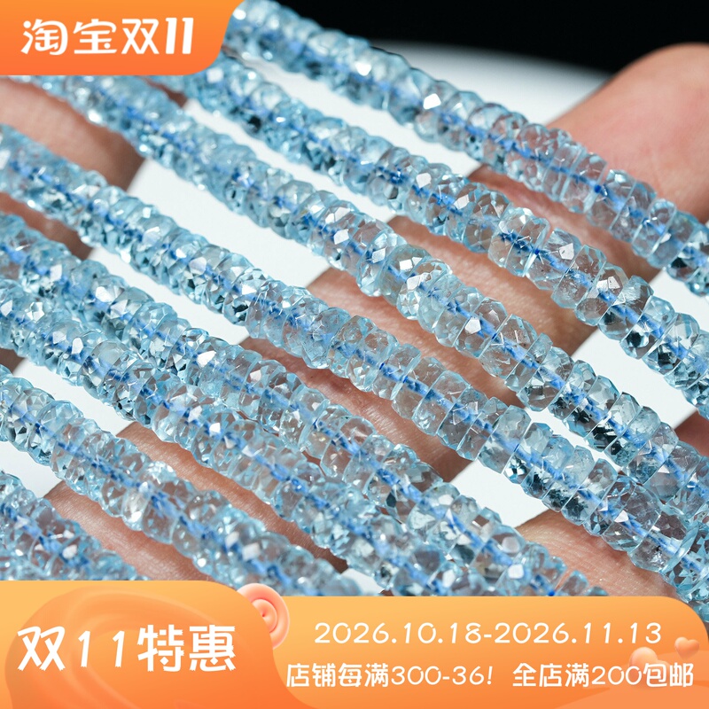 Excellent Quality! Saint Maria Color Aquamarine Sea Blue Cut Disc Beads for Handmade DIY Semi-Finished Products