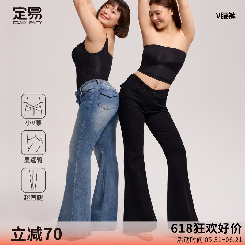 Dailyparty V-Waist Jeans Slimming and Hip-Enhancing, Covering the Crotch, Waist-Cinching, Stretchy, Plus-Size, Slightly Flared Jeans