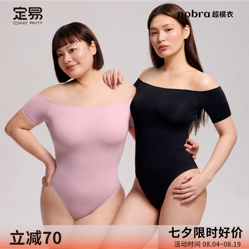 Dingyi Nobra Supermodel Bodysuit with Built-In Chest Pads, Light Shaping Waist-Cinching One-Piece Shapewear Dailyparty Dingyi Nobra Supermodel Bodysuit with Built-In Chest Pads, Light Shaping Waist-Cinching One-Piece Shapewear Dailyparty