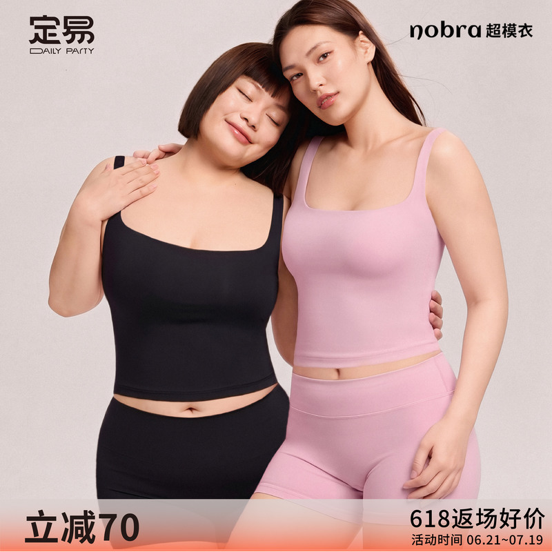 Dingyi Nobra Camisole Supermodel Clothing, No Need to Wear Underwear, Light Shaping Waist-Cinching Shapewear, Lace Bodysuit