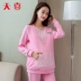 Tianxi 2018 mùa thu và mùa đông mới thai sản dress phụ nữ mang thai cho con bú quần áo phụ nữ mang thai dịch vụ nhà mùa thu quần áo phù hợp với áo khoác mùa đông dày đồ bộ sau sinh cao cấp