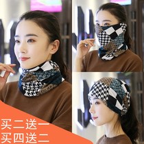 Scarf Korean version of the wild collar Student winter set neck Knitted warm headgear Neck cover Autumn and winter mens and womens hats