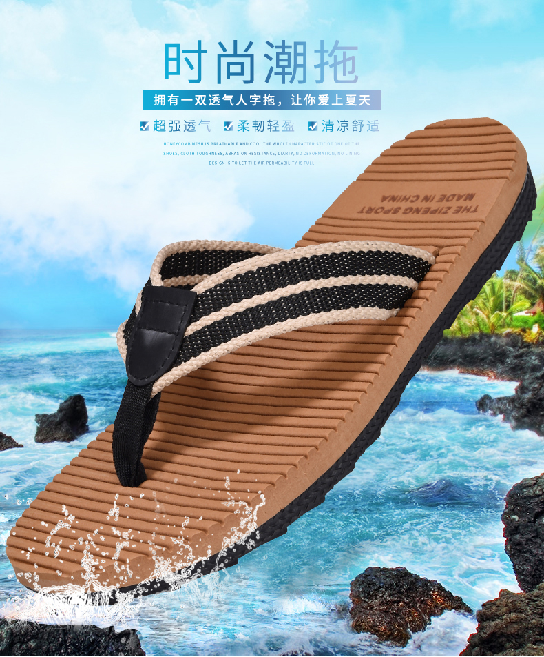 Mùa hè flip flops của nam giới pinch giày non-slip cá tính giày bãi biển kích thước lớn mùa hè dép chống trượt clip kéo xu hướng