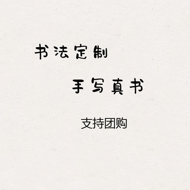 Chinese style rice paper fan hand-painted calligraphy custom folding fan Handwritten real book inscription can buy the difference in cost