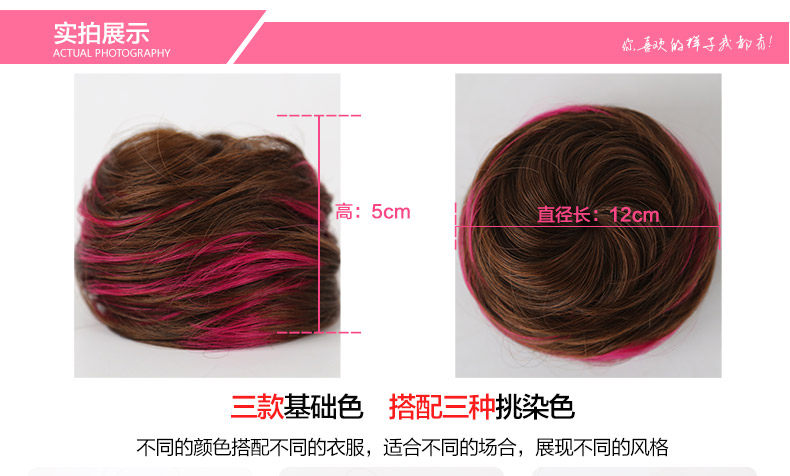 Extension cheveux - Chignon - Ref 238244 Image 7