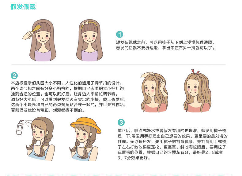 Extension cheveux - Chignon - Ref 238244 Image 18