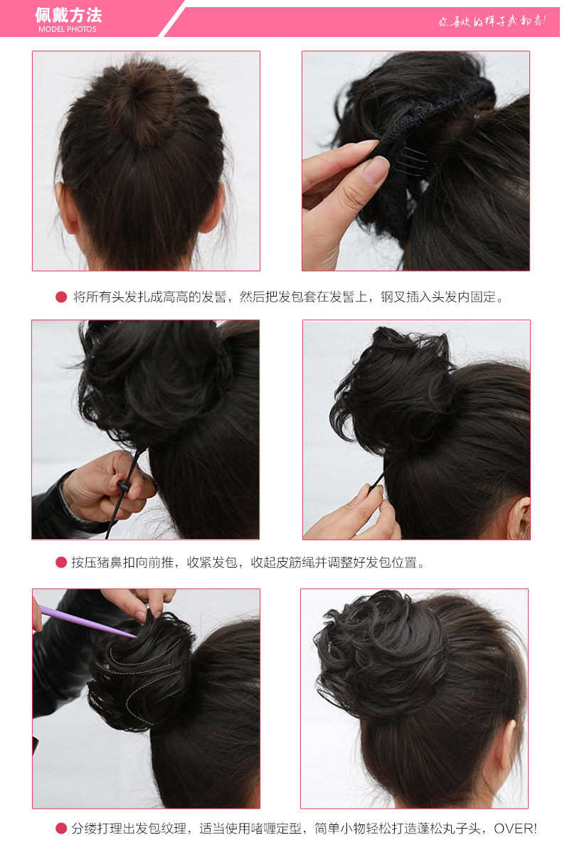 Extension cheveux - Chignon - Ref 238244 Image 16