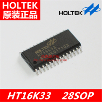 Hetai original HT16K33 28SOP digital tube LED Drive chip IC with key scanning