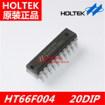 Hetai original HT66F004 20DIP economical AD-type Flash microcontroller with EEPROM generation programming