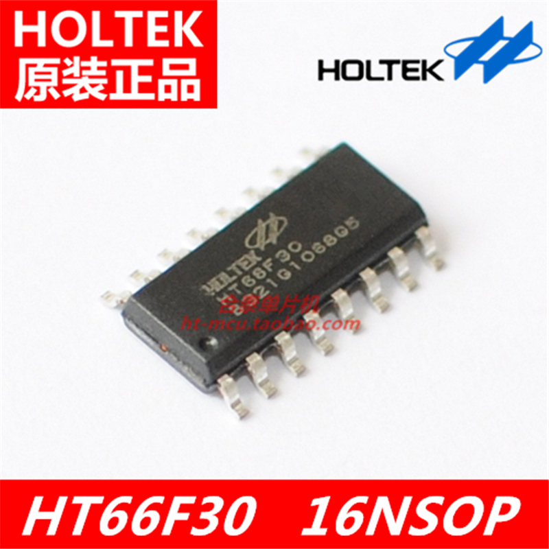 Hetai original HT66F30 16NSOP AD type MCU built-in EEPROM generation burning