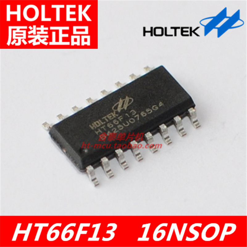 Hetai original HT66F13 16NSOP AD MCU generation burning