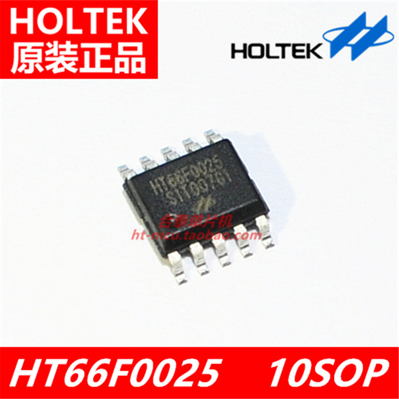 Hetai Original Dress HT66F0025 10SOP Economic Type AD Flash single chip EEPROM Degeneration