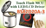 HOLTEK выпускает сенсорный микроконтроллер Flash Touch последнего поколения BS82D20A-3