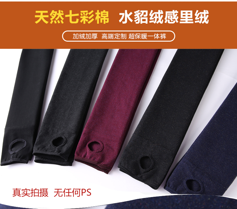 Quần legging nữ mùa đông Bosideng mặc dày cộng với nhung dày eo cao bước chân ấm áp quần nhung cỡ lớn đã mỏng các kiểu quần nữ đẹp