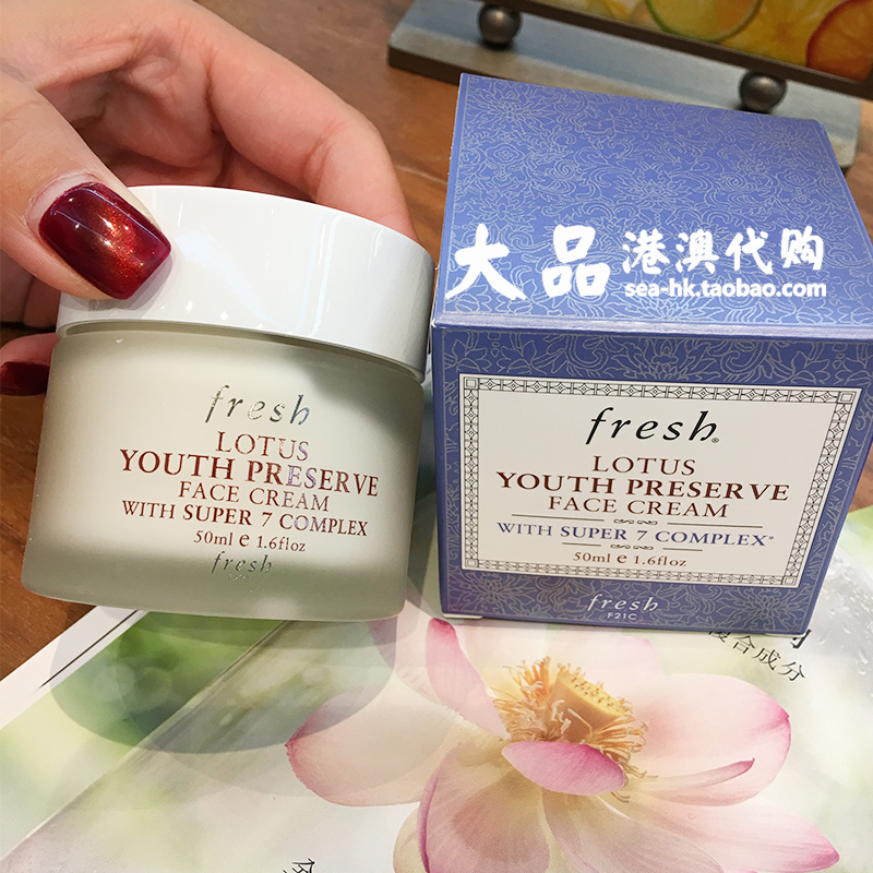 大品香港专柜 Fresh莲花睡莲紧致保湿面霜50ml 24小时保湿