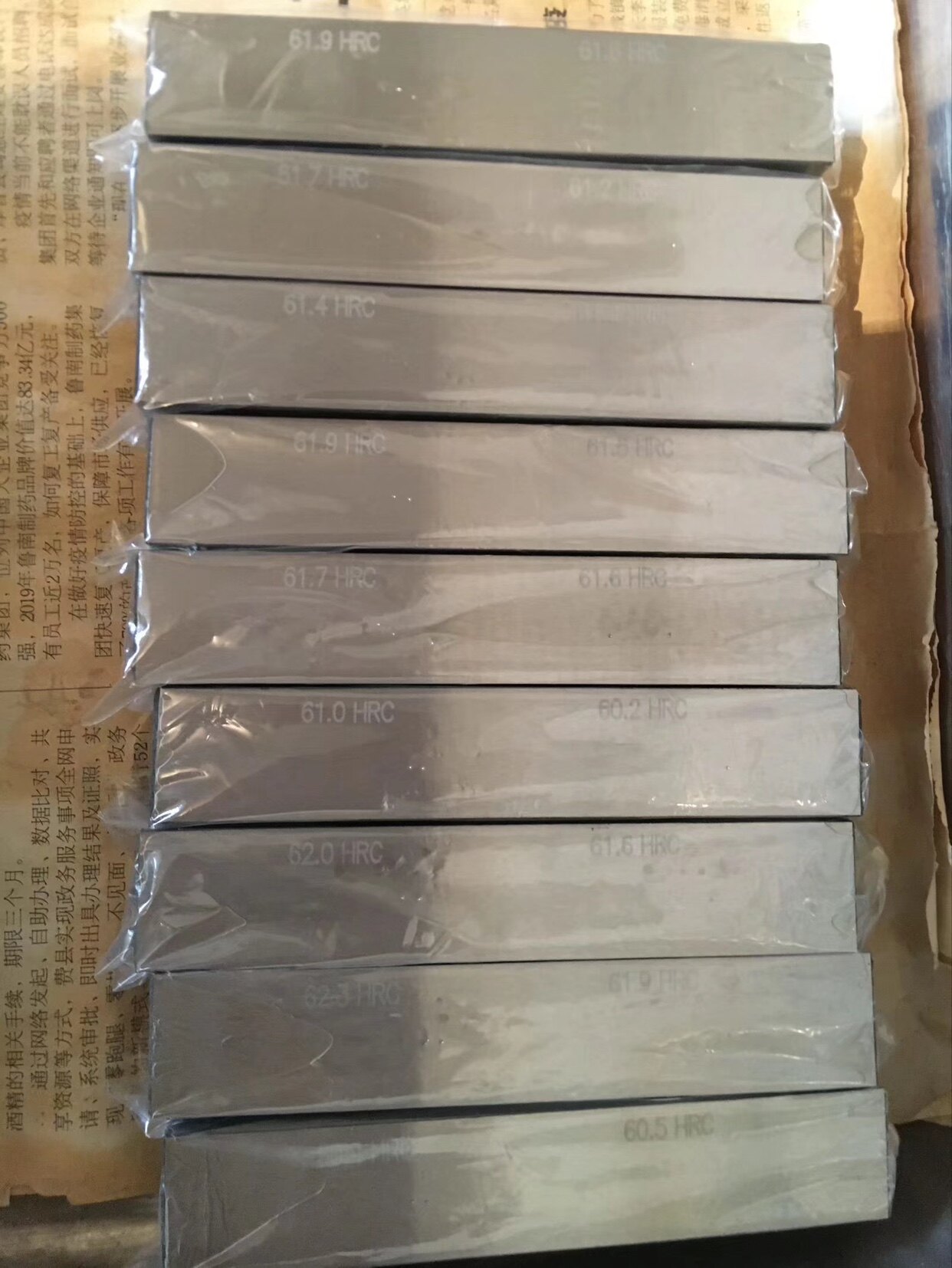 Твердомер jn垫铁hrc莱州硬度块硬度计附件标准块硬度标准测试块金属冲击条