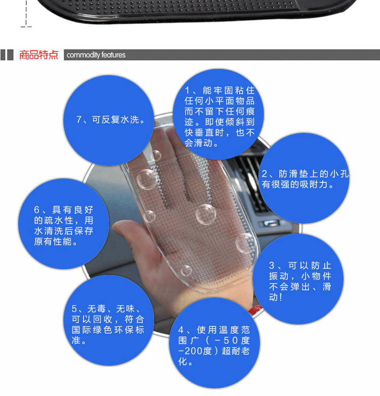 Phụ kiện xe hơi nội thất xe chống trượt thảm dụng cụ bảng điều khiển siêu mạnh pad chống trượt nước hoa trang trí pad trang trí nội thất xe tượng trang trí ô tô