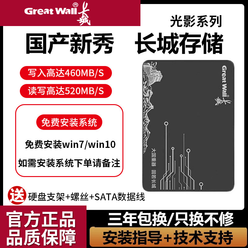 2025年必看！长江存储PE310 7.68T U.2 PCIe4.0 SSD实测：企业级性能