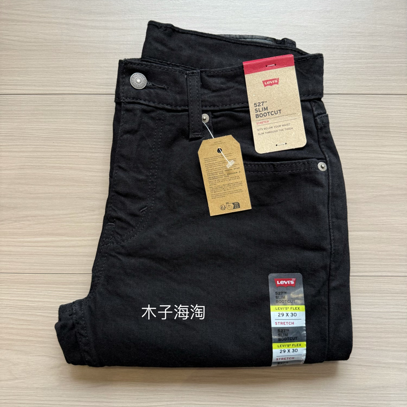 Authentic In-Stock Levis Men's 527 Bootcut Mid-Rise Slightly Flared Black Jeans 05527-0539
