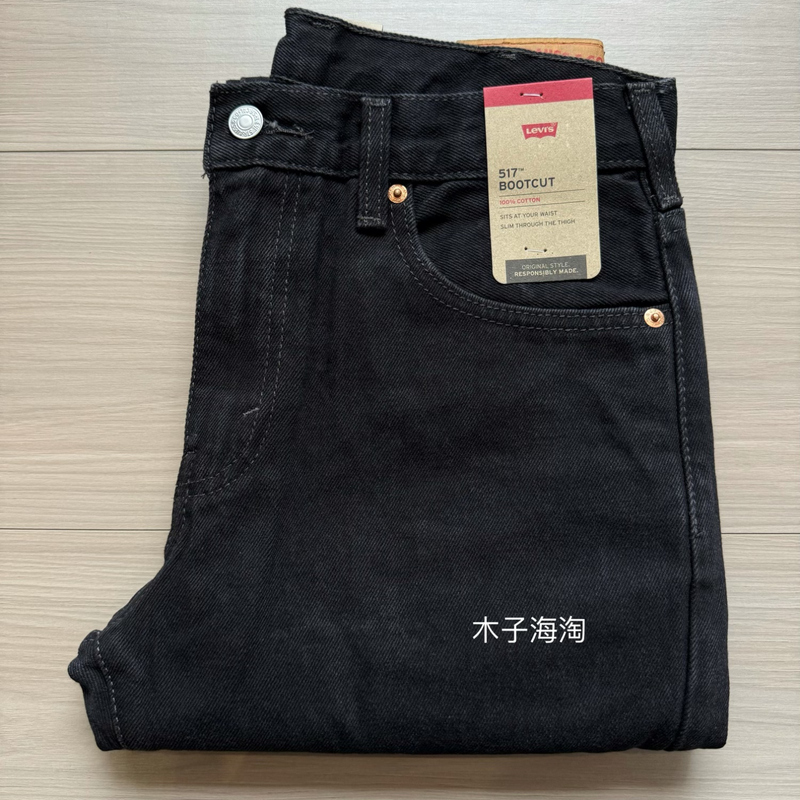 Authentic In-Stock Levis Men's 517 Bootcut Mid-Rise Slightly Flared Black Jeans 00517-0260 Authentic In-Stock Levis Men's 517 Bootcut Mid-Rise Slightly Flared Black Jeans 00517-0260