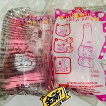 T Mcdonalds collection 04 kitty stationery set kitty nail seal new original packaging