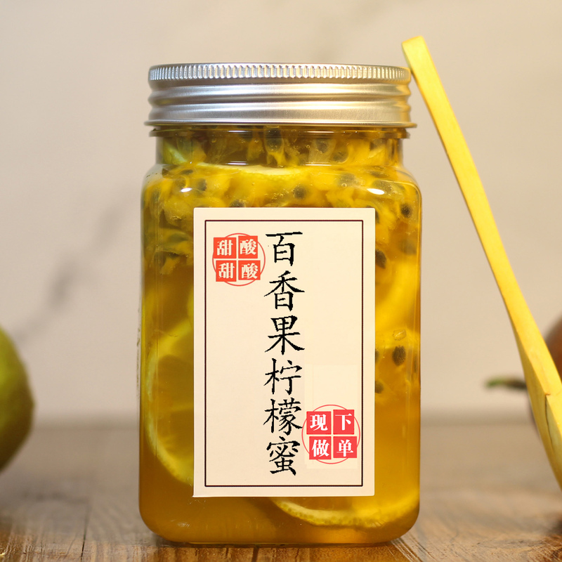Order Freshly Made Handmade LAOSHU-In-1 Whitening Vc Moisturizing Drink for Pregnant Women with Honey, Lemon, Passion Fruit, and Grapefruit Tea Sauce
