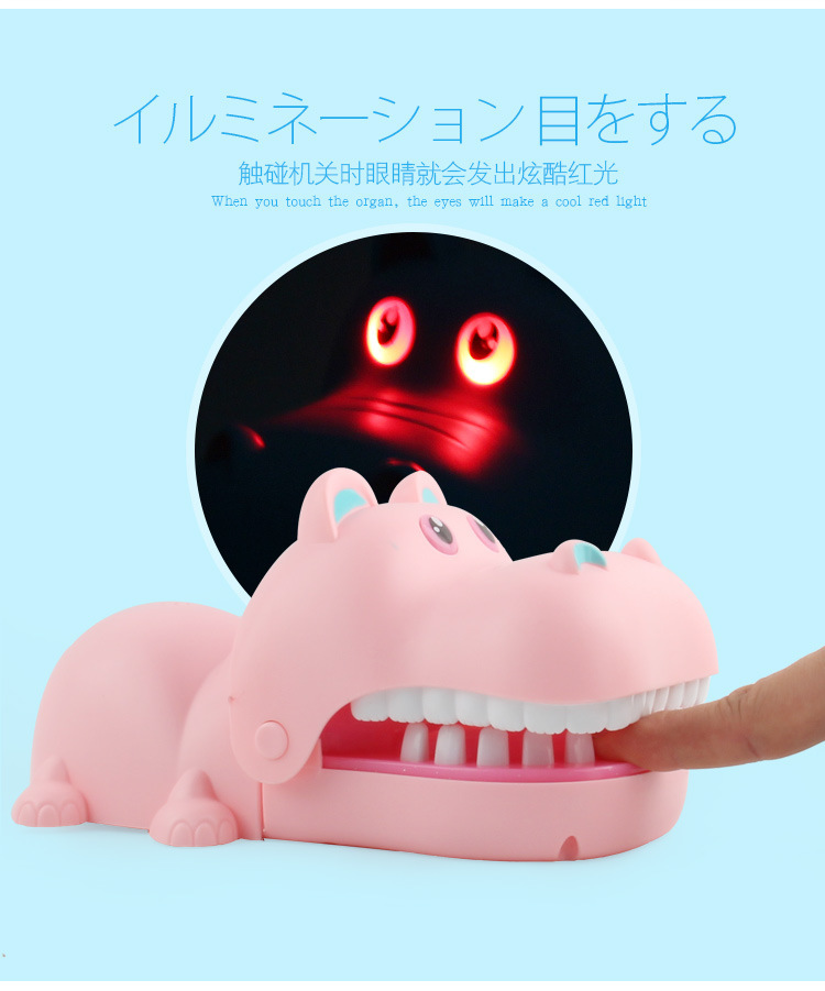 Cắn hà mã cắn hà mã hiệu ứng âm thanh ánh sáng 4508 beech hippo đồ chơi khác đồ chơi khác - Khác cửa hàng đồ chơi trẻ em
