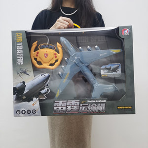Remote Control An-225 Transport Aircraft Antonov Large Electric Simulation Airplane Model Children's Toy Boy Gift