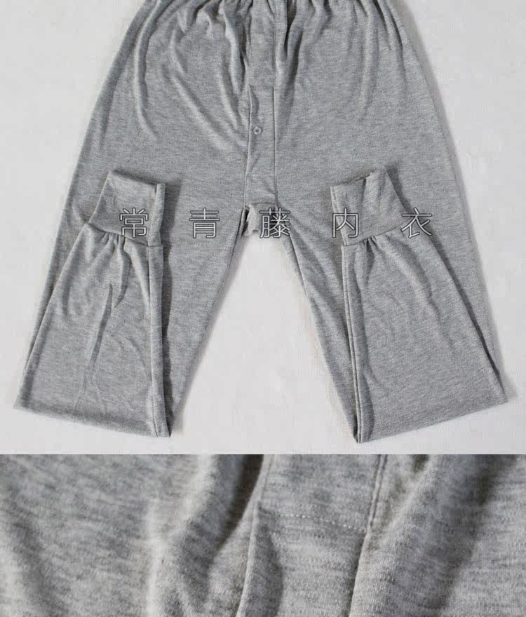 Pantalon collant jeunesse - Ref 752292 Image 15