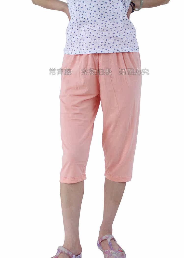 Pantalon pyjama jeunesse - Ref 720874 Image 7