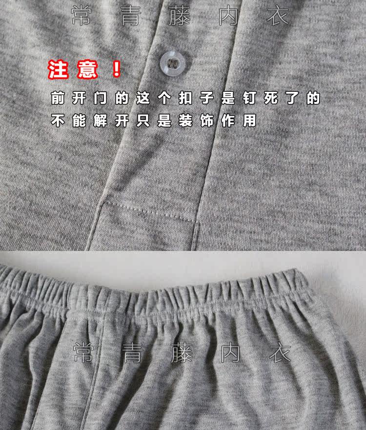 Pantalon collant jeunesse - Ref 752292 Image 16