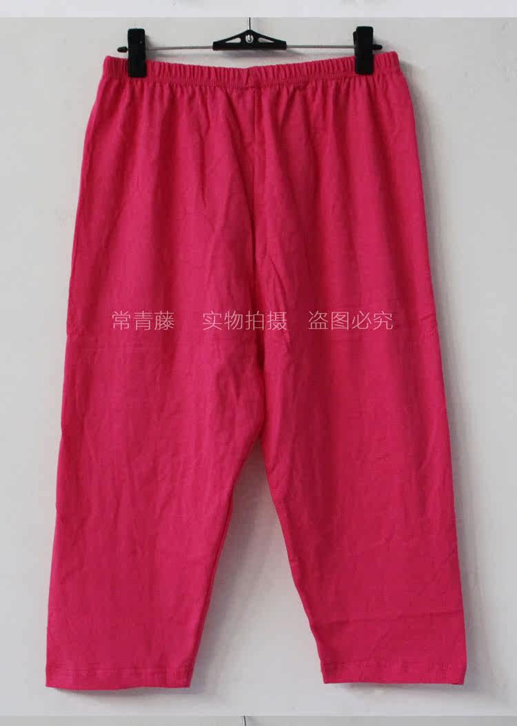 Pantalon pyjama jeunesse - Ref 720874 Image 15