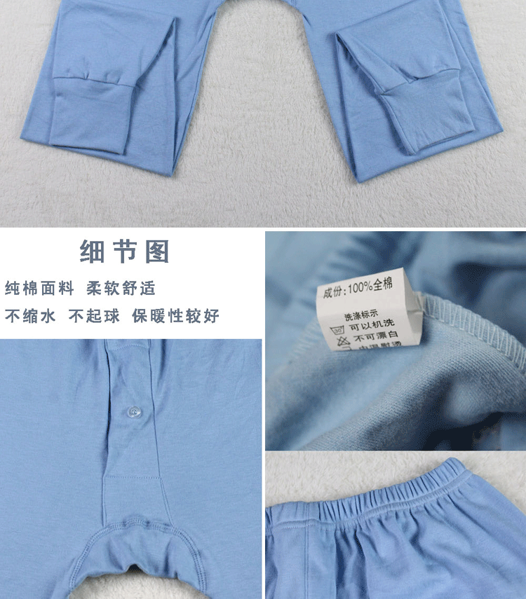 Pantalon collant personne âgée en coton - Ref 751869 Image 11