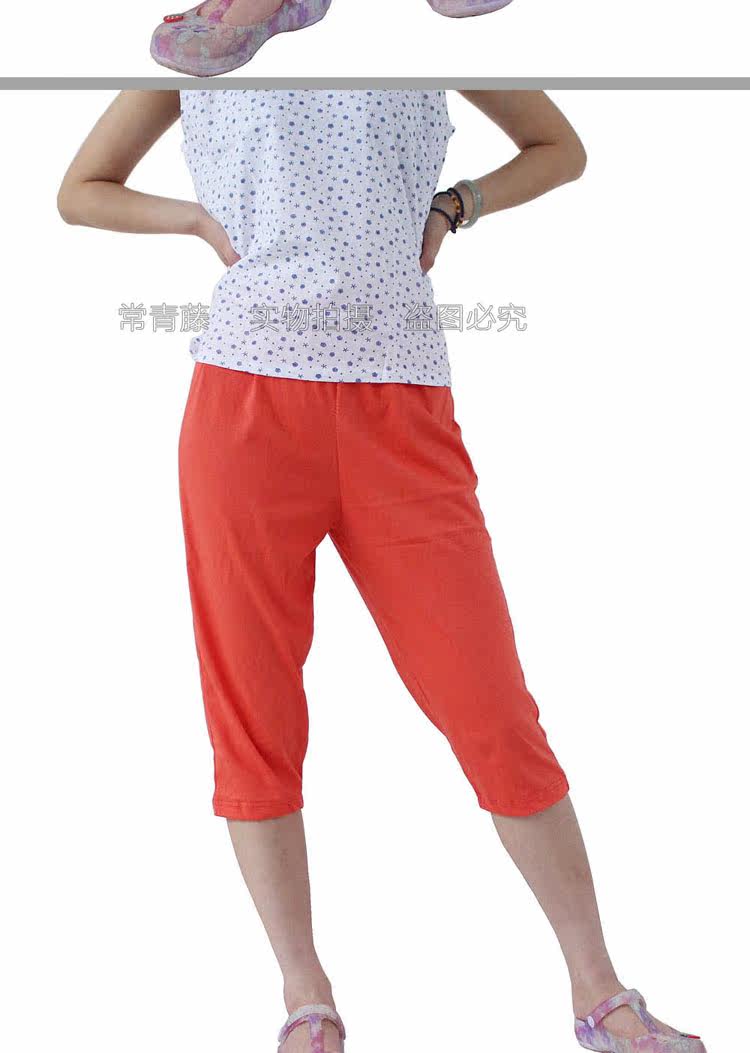 Pantalon pyjama jeunesse - Ref 720874 Image 8