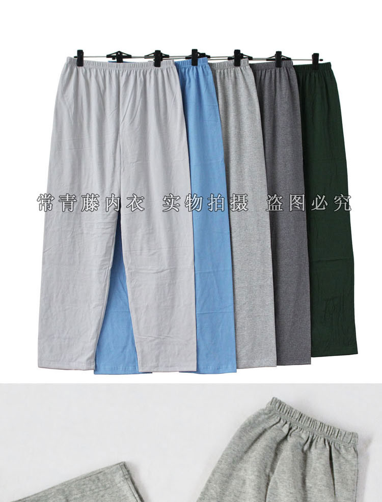 Của nam giới cotton pajama quần nam của nhà quần nam quần ngủ mỏng phần nam cotton home quần quần