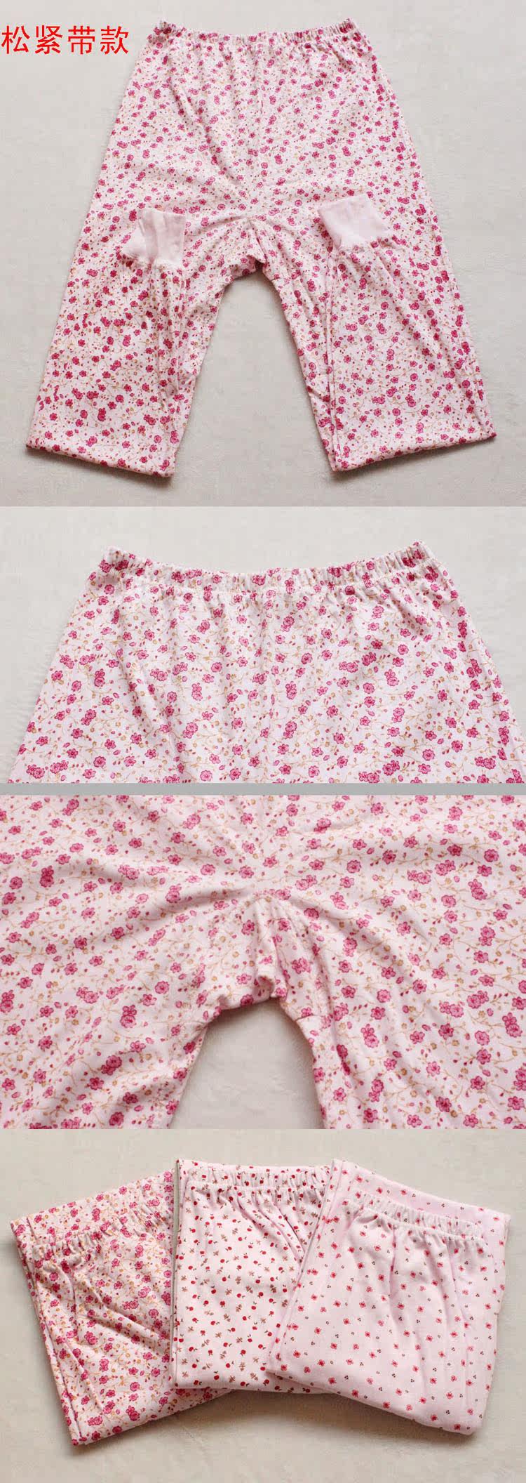 Pantalon collant - Ref 750159 Image 11