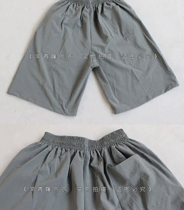 Pantalon pyjama - Ref 716253 Image 9