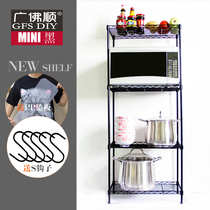 Guangfo Shun small kitchen microwave pot metal rack 4-layer storage space slit frame multi-meat layer rack