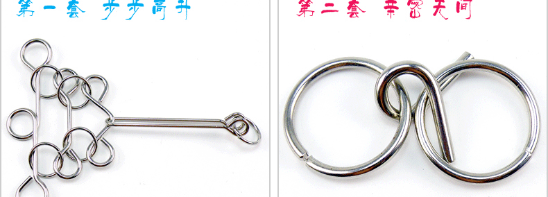 九 连环 18 miếng 20 miếng bộ giải pháp vòng mở khóa đồ chơi người lớn sinh viên thông minh khóa đồ chơi giáo dục oto đồ chơi