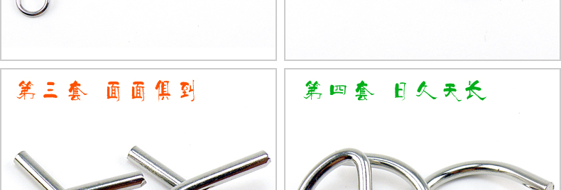 九 连环 18 miếng 20 miếng bộ giải pháp vòng mở khóa đồ chơi người lớn sinh viên thông minh khóa đồ chơi giáo dục oto đồ chơi