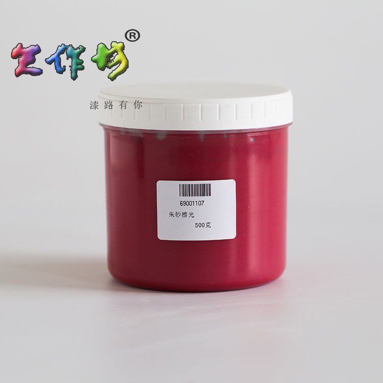 Инструменты для рисования 漆画漆器漆艺材料 天然生漆大漆土漆国漆 朱砂推光漆 500克装