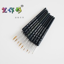  Tianliang Lacquer painting Lacquerware Lacquer art material Natural big lacquer Cashew lacquer tool Wolf brush hook line pen No 0-6