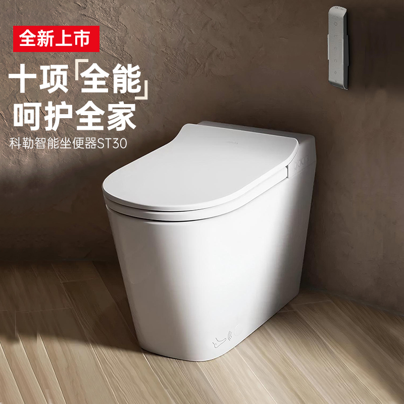 Kohler Smart Toilet St30 Light Smart Toilet with Front Cleaning, Soft Water Jet for Women, Foot Sensing, Flip-Up Flush 32656t Kohler Smart Toilet St30 Light Smart Toilet with Front Cleaning, Soft Water Jet for Women, Foot Sensing, Flip-Up Flush 32656t