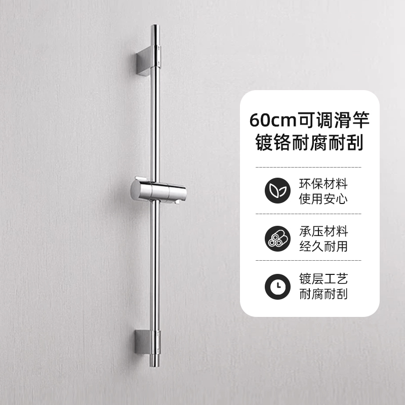 Kohler Household Bath Shower Lift Rack Base Bathhouse Shower Head Shower Bracket Rod Sliding Rod 72740t