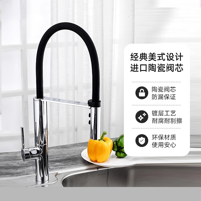 Kohler Sink Faucet Kitchen Sink Faucet American Classic Hot and Cold Water Kitchen Basin Faucet 99887t