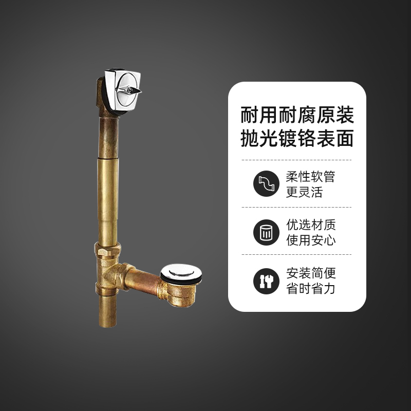 Kohler Bathtub Copper Drain K-17296T-Cp Bathtub Copper Hard Pipe Drain Pipe with Kohler Cast Iron Bathtub Brass Kohler Bathtub Copper Drain K-17296T-Cp Bathtub Copper Hard Pipe Drain Pipe with Kohler Cast Iron Bathtub Brass