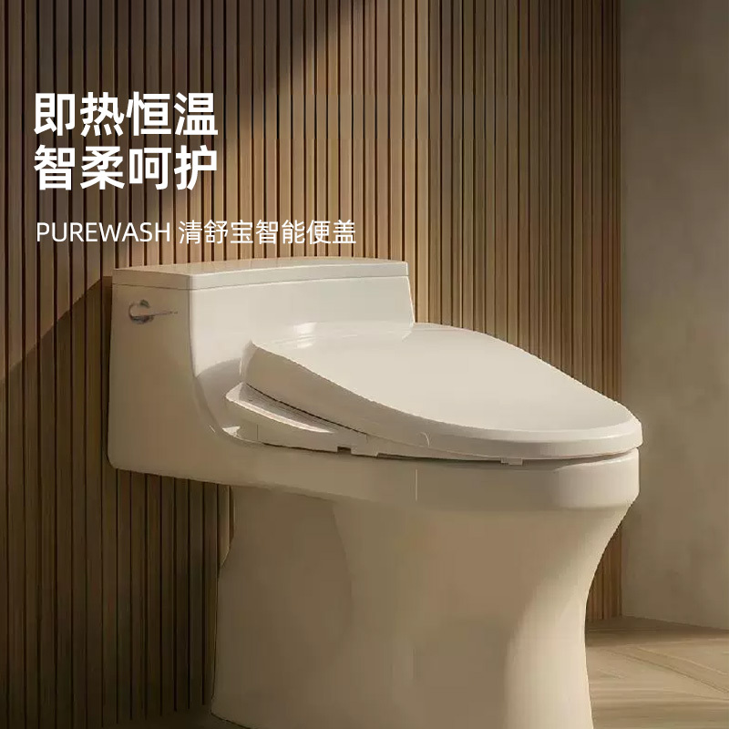 Kohler Smart Toilet Seat Cover with Heating and Flushing, Intelligent Sterilization, Instant Heating, Constant Temperature 41160T/8297T-0 Kohler Smart Toilet Seat Cover with Heating and Flushing, Intelligent Sterilization, Instant Heating, Constant Temperature 41160T/8297T-0