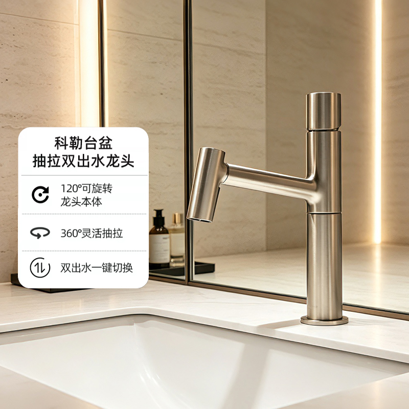 Kohler Pull-Out Faucet for Bathroom Sink, Washbasin, and Washroom, Hot and Cold Water Faucet 38346t