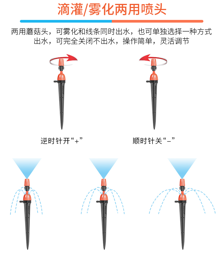 ガーデンテラス雨感灌漑タイミング花やり器怠け者自動水やり神器微噴滴灌漑設備セット,タオバオ代行-チャイナトレーディング